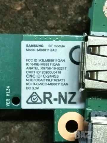 Платки и ел компоненти 44, снимка 11 - Друга електроника - 52665441