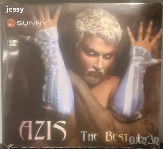 Azis - Колекция от дискове, снимка 10 - CD дискове - 37481716