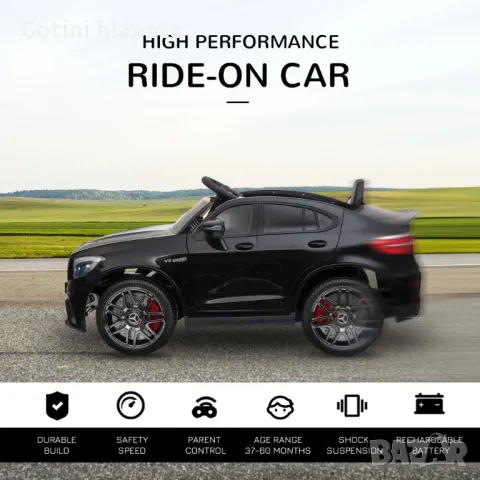 Акумулаторен джип Mercedes GLC63 COUPE Licensed 12V батерия,MP3, снимка 8 - Електрически играчки - 50268322
