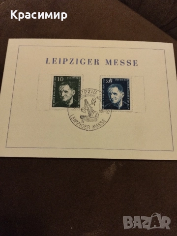 Пощенска картичка ГДР.MNH 1958 г., снимка 2 - Филателия - 52281276