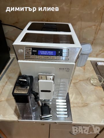 Продавам Delonghi Eletta Cappuccino top ECAM 45.760, снимка 2 - Кафемашини - 46479806