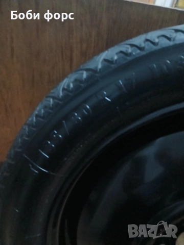 17цола патерица ситроен с5 айркрос 