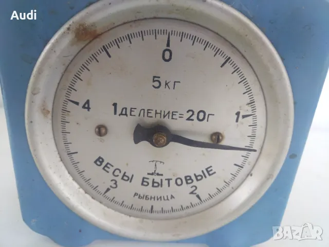 Ретро руски кантар за риба.  Сделано в СССР, снимка 5 - Други ценни предмети - 50389227