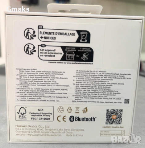 Нов 41mm Huawei watch  GT6 Brown 2 год. Гаранция, снимка 2 - Смарт гривни - 54226924