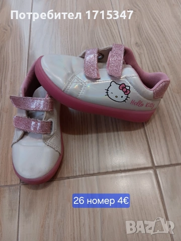 обувки за момичета 