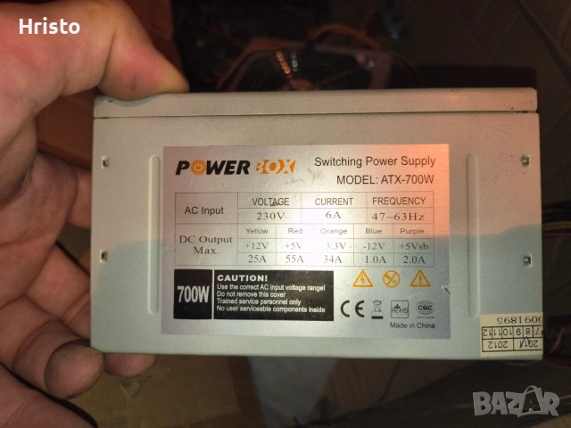 Захранващи блокове компютри 10 броя, снимка 4 - Захранвания и кутии - 53541263