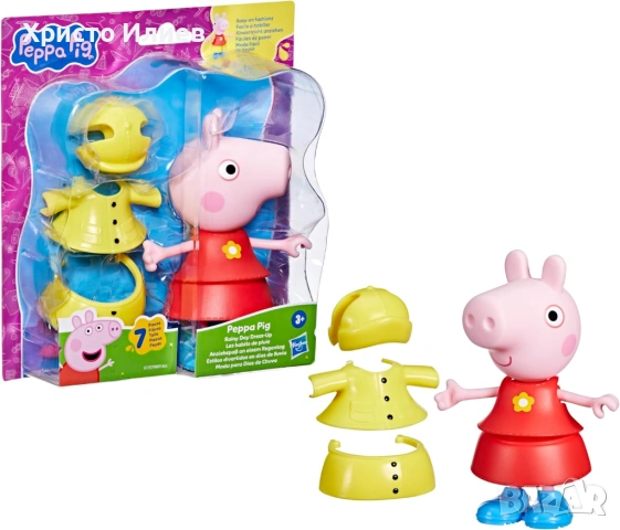 Фигурка Peppa Pig Пепа Пиг 15 см С аксесоари и дрехи, снимка 6 - Фигурки - 53824055