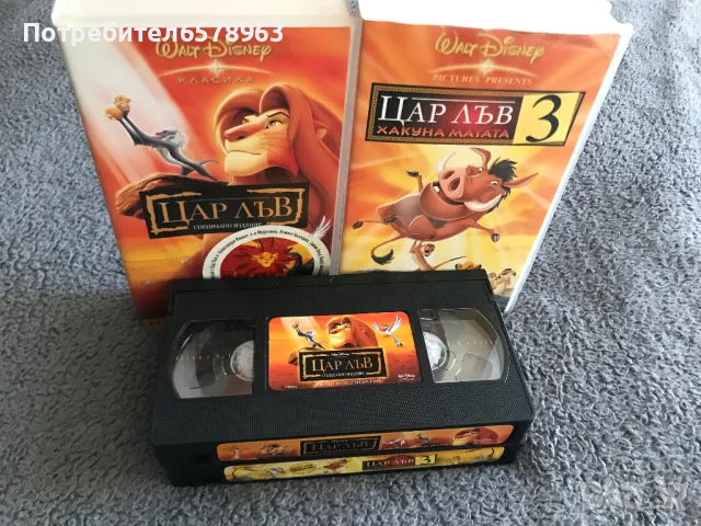 Видеокасети '' Цар лъв 1 и 3 ''  VHS, снимка 1 - Анимации - 48713061