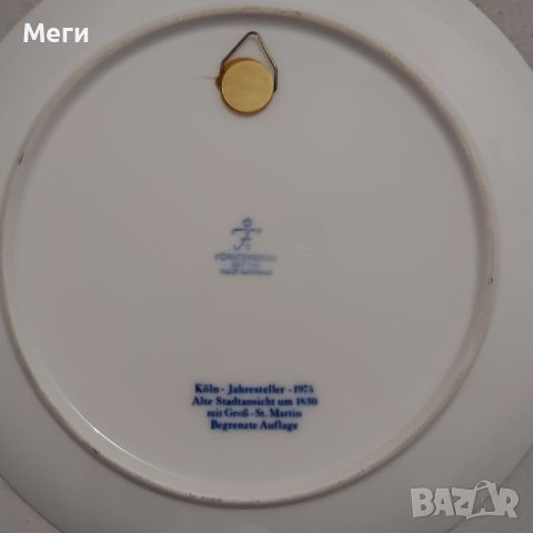 Колекционерска Декоративна Чиния City of Cologne Collectable Plate Porcelain 1977, снимка 2 - Декорация за дома - 45784596