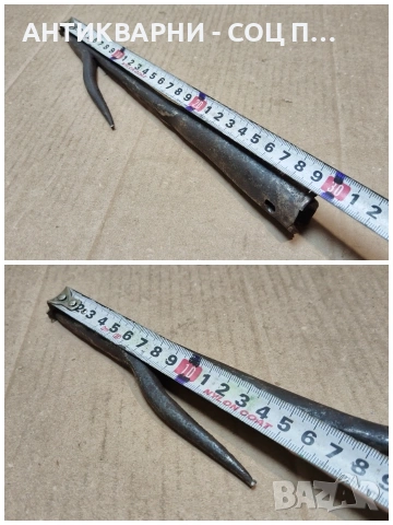 Стара Кована Кука, Стар Кован Харпун. / НОМЕР 1602., снимка 5 - Антикварни и старинни предмети - 53670250