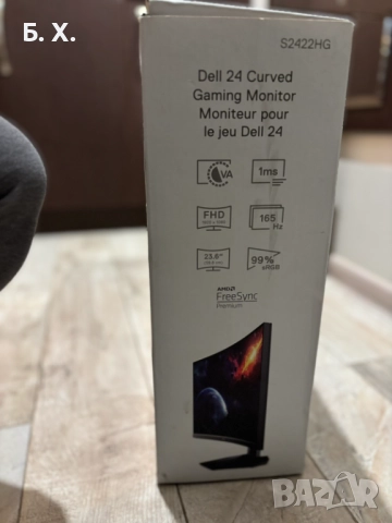 Монитор - Dell 24 Curved Gaming Monitor - S2422HG, снимка 6 - Монитори - 52596513