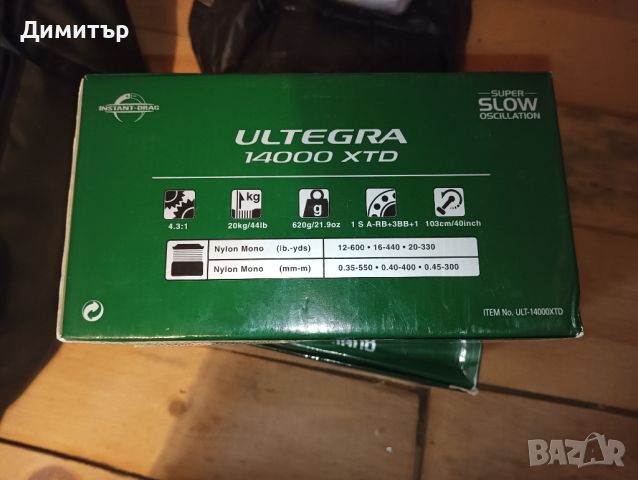 3 броя макари Shimano Ultegra 14000 XTD, снимка 4 - Макари - 45806018