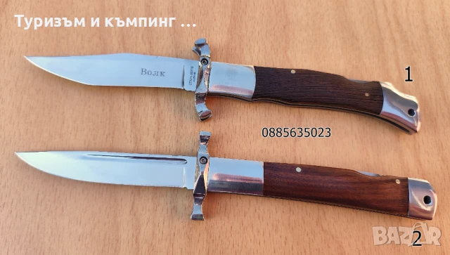 Сгъваеми ножчета / 4 модела /, снимка 5 - Ножове - 38321094