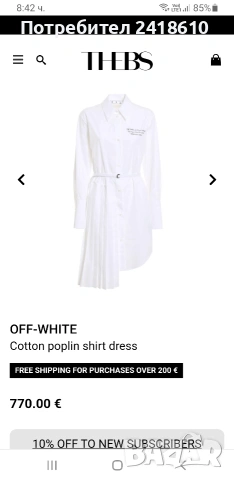 Off White Cotton Dress Italy Womens Size 40 / М НОВО! ОРИГИНАЛ! Дамска Рокля!, снимка 13 - Рокли - 53896051
