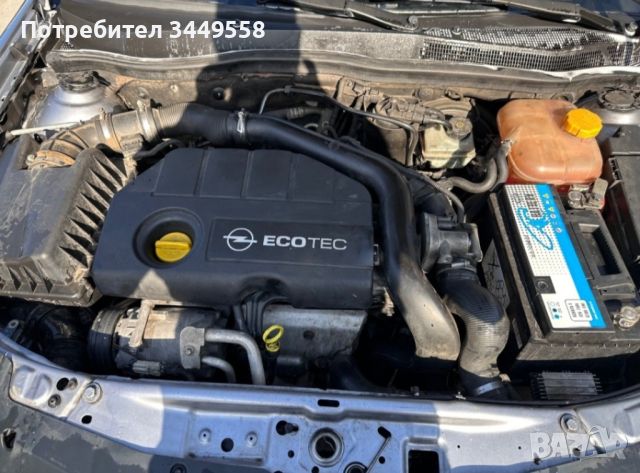 Opel Astra h 1.7cditi, снимка 3 - Автомобили и джипове - 45878660