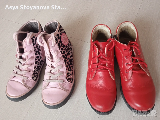 Боти и рокля