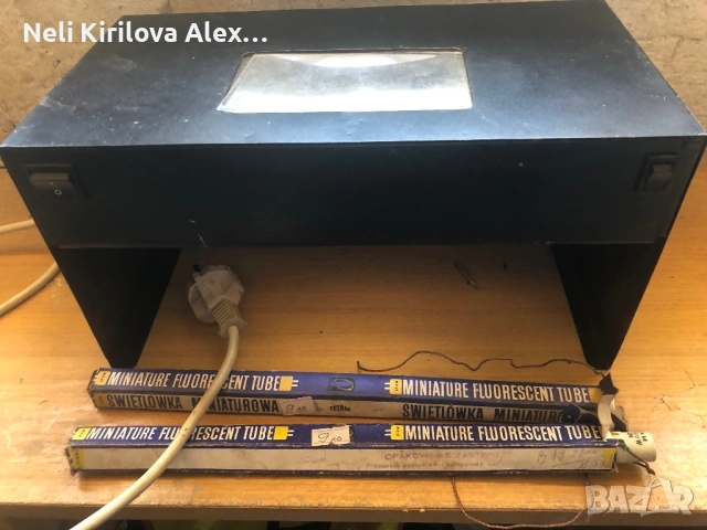 Детектор за фалшиви евра с UV лампа