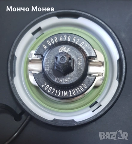 Капачка за резервоар