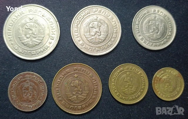 Лот 1990 #2, снимка 2 - Нумизматика и бонистика - 54095653