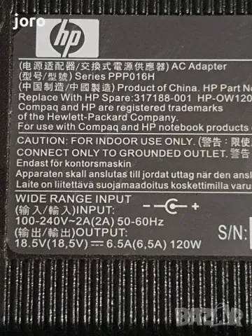 hp 18 5v 6 5a 120w, снимка 6 - Лаптоп аксесоари - 50000803