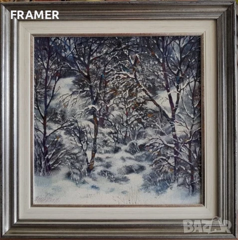 Митко Димитров 1946-2022 Пейзаж зима около 1995 година