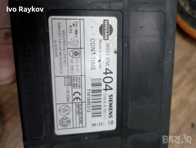 Комфорт модул за Nissan Almera II , 28551 BM404 , 5WK48511, снимка 3 - Части - 53728315