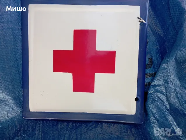 Продавам емайлирани табели , снимка 12 - Колекции - 50387286