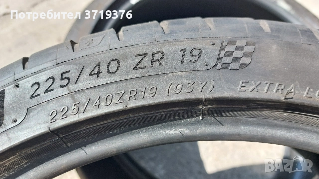 Летни гуми 225 40 19 Michelin Pilot Sport 2 броя , снимка 5 - Гуми и джанти - 53835608