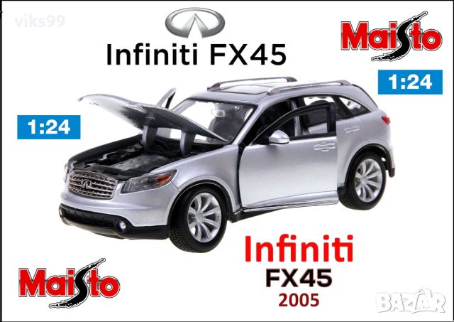 2005 Infinity FX45 Maisto 1:24, снимка 1 - Колекции - 45624199