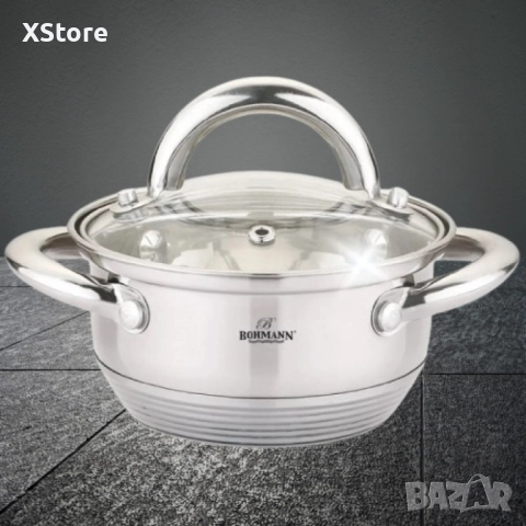 Тенджера Bohmann, 0.7 л./ 1 л., неръждаема стомана, снимка 3 - Съдове за готвене - 52496782