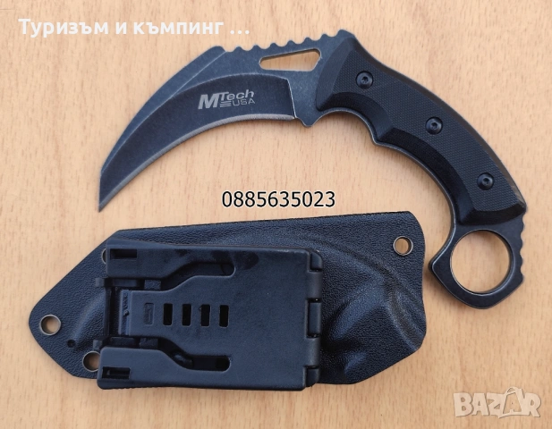 Карамбит Mtech, снимка 2 - Ножове - 53989497