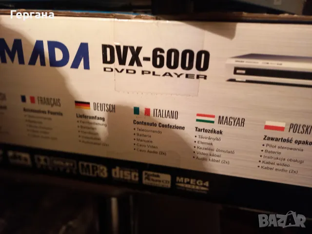 DVD плейър Yamada DVX 6000, снимка 2 - Плейъри, домашно кино, прожектори - 46889147