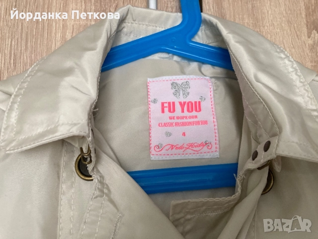 Детски шлифер и елек 104 р-р, снимка 3 - Детски якета и елеци - 52902976