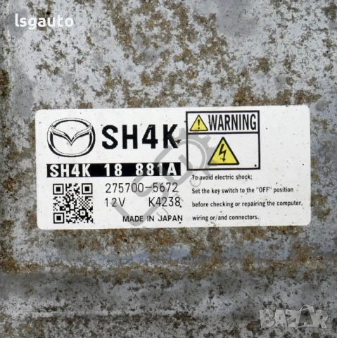 Компютър двигател Mazda 6 Estate (GJ, GL) 2013-2019 ID:147500, снимка 2 - Части - 50629896