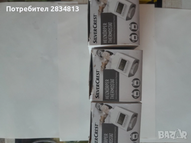 Термоглави SilverCrest , снимка 9 - Други - 52943268