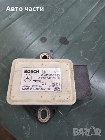 ДАТЧИК ESP ДАТЧИК MERCEDES W245 A2165420018