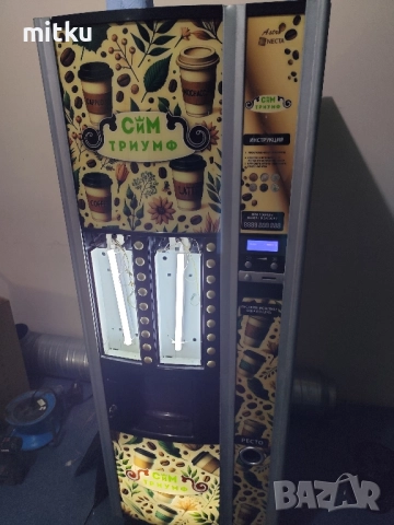 Поставяне на кафе автомати и вендинг, снимка 2 - Вендинг машини - 52021670