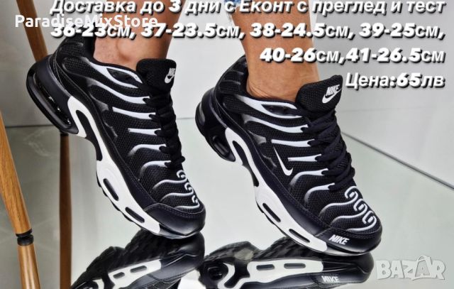 Дамски маратонки Nike Реплика ААА+, снимка 1 - Маратонки - 45304644