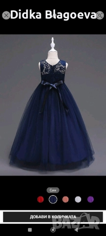 рокля за малка госпожица , снимка 2 - Детски рокли и поли - 52580038