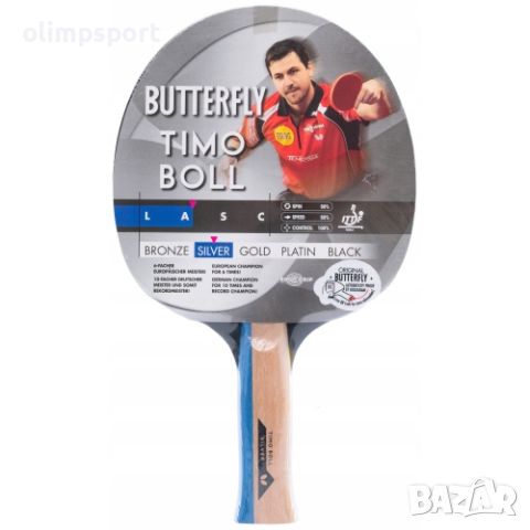 Хилка за тенис на маса BUTTERFLY Timo Boll Silver, снимка 1 - Тенис - 45381159