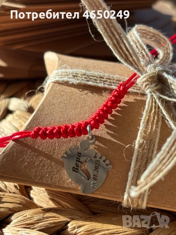 Персонално гравирана гривна за мама от неръждаема стомана