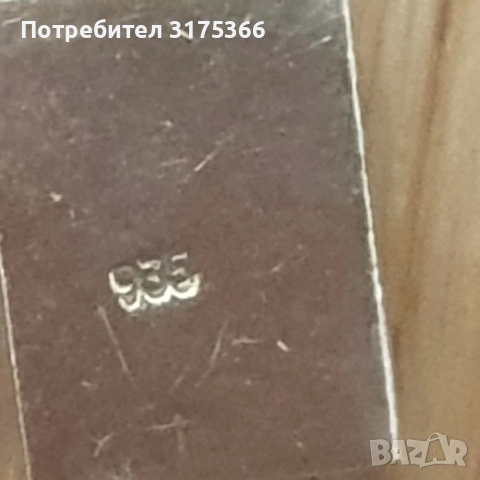 Сребърна гривна с позлата с гарантиран кехлибар 20 грама проба 935, снимка 3 - Гривни - 54091066