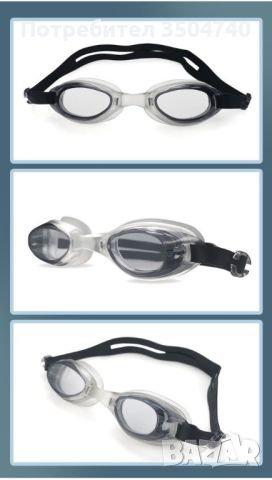 Комплект детски очила за гмуркане с тапи за уши и калъф за съхранение, снимка 4 - Водни спортове - 45336469