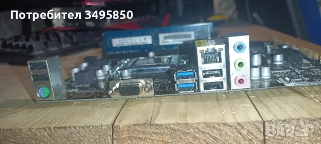 Дънно ASRock H81M-VG4 +Процесор , снимка 3 - Дънни платки - 47818032