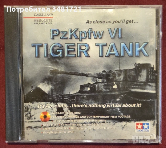 Детайлен справочник за PzKpfw VI Tiger Tank (Interactive CD)