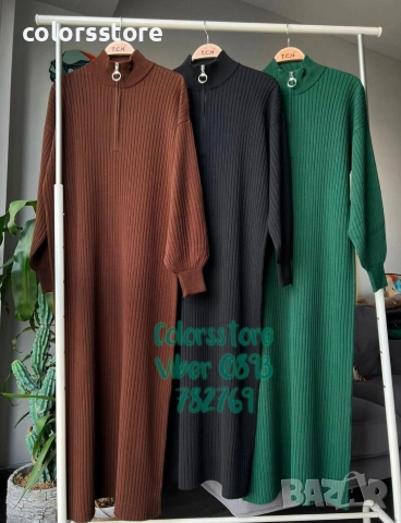 Дамска дълга рокля кодIM235