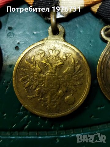 Медали  Царска Русия , снимка 4 - Антикварни и старинни предмети - 45179784