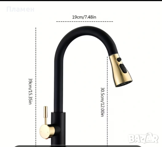 Черен кухненски смесител. 