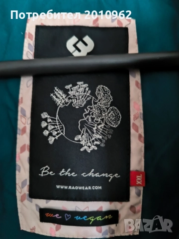 Яке Ragwear, снимка 2 - Якета - 52349975