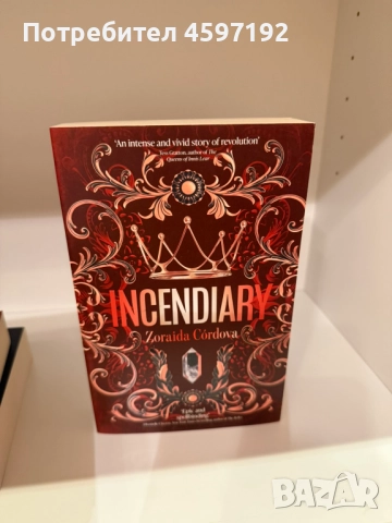 НОВИ  fantasy book and romance book , снимка 2 - Художествена литература - 52612662